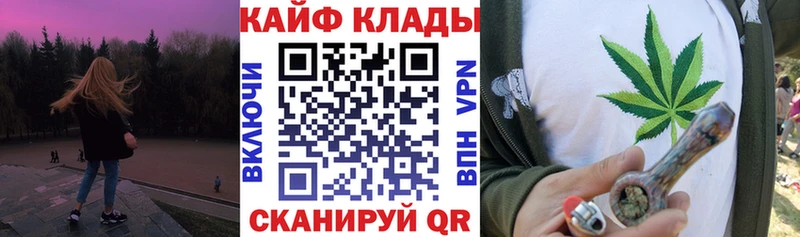 Продажа наркотиков Гдов Бошки Шишки  COCAIN  гидра как войти  Меф  Гашиш 