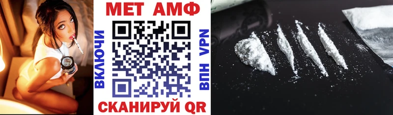 АМФЕТАМИН 98%  Гдов 