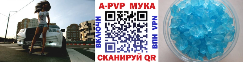 Alpha-PVP крисы CK  Гдов 