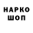 Canna-Cookies конопля Slava Golovan