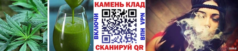 Cannafood конопля Гдов
