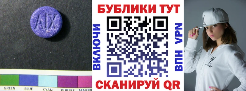 ЭКСТАЗИ диски  дарнет шоп  Гдов 