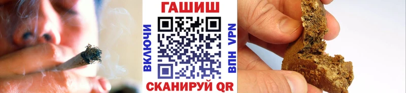 маркетплейс какой сайт  мега рабочий сайт  Гашиш VHQ  Гдов  как найти наркотики 