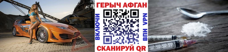 наркотики  Гдов  ГЕРОИН гречка 