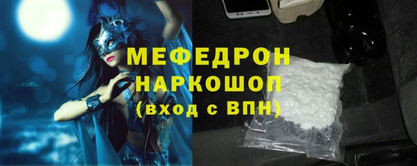 соль ск Вяземский