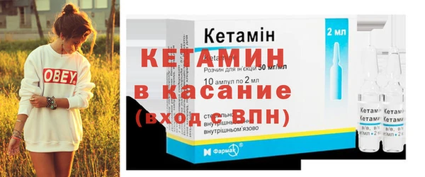 спайс Вязники