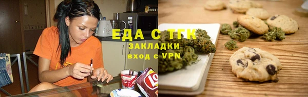 спайс Вязники