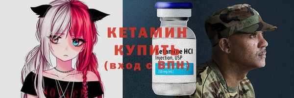 мефедрон мука Вязьма