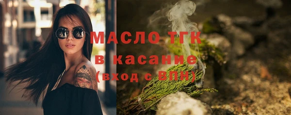 мефедрон мука Вязьма