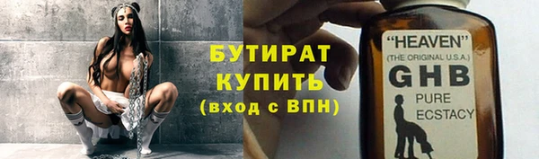 мефедрон мука Вязьма