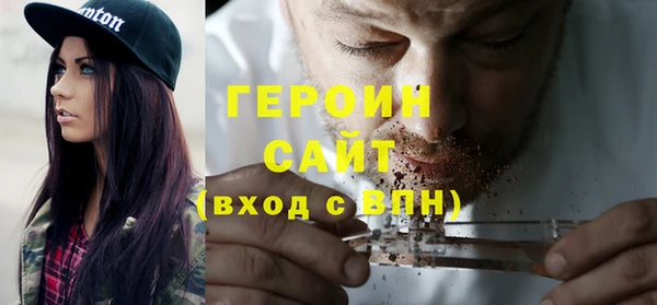 соль ск Вяземский
