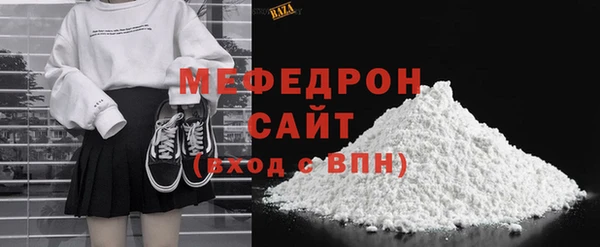 дурь Волоколамск