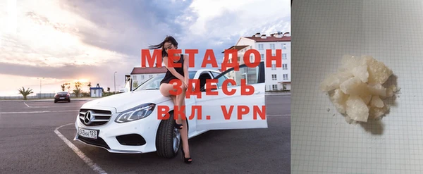 спайс Вязники