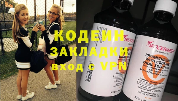 спайс Вязники
