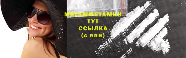 соль ск Вяземский