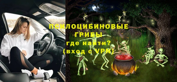 спайс Вязники
