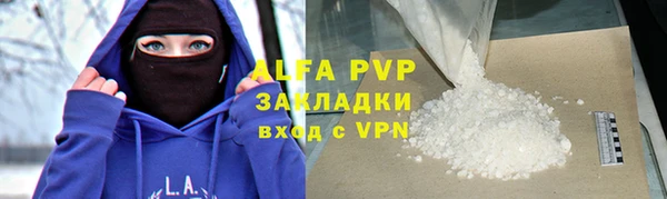 спайс Вязники