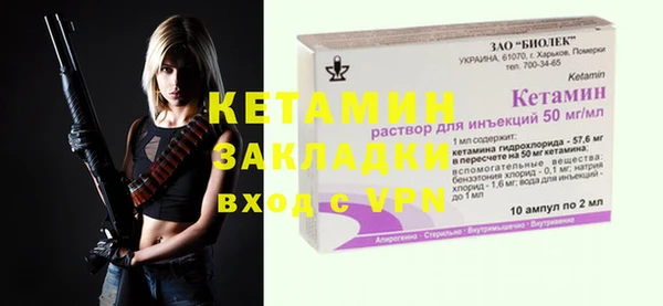 мефедрон мука Вязьма