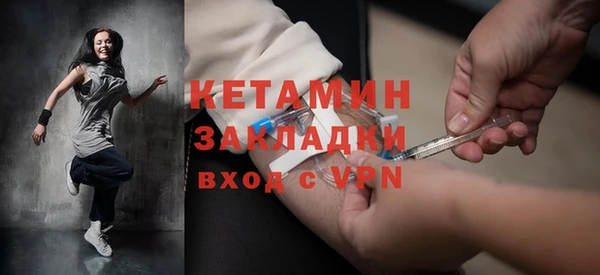 мефедрон мука Вязьма