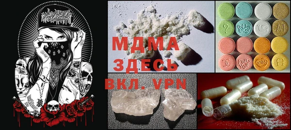метамфетамин Ижевск