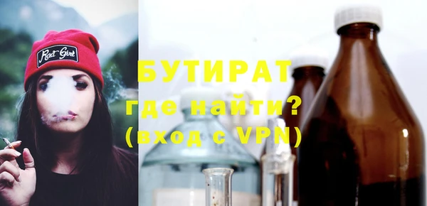 ECSTASY Ессентукская