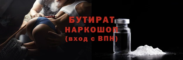первитин Новосибирск