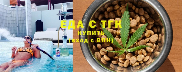мефедрон мука Вязьма