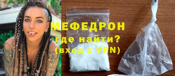 спайс Вязники