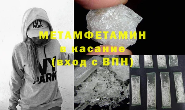 спайс Вязники