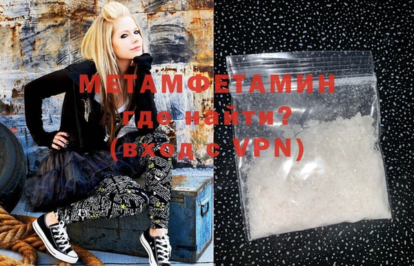 мефедрон мука Вязьма