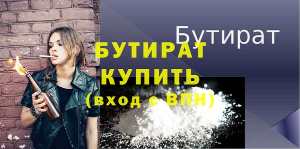мефедрон мука Вязьма