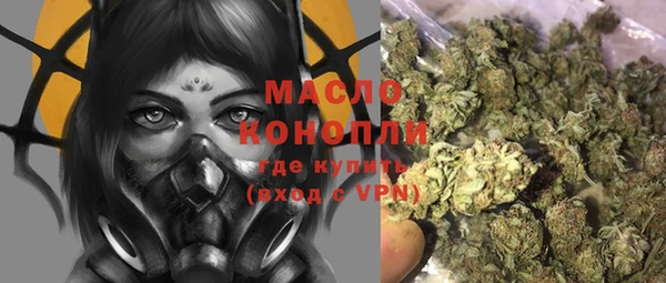 спайс Вязники