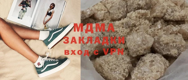 спайс Вязники