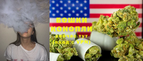 мефедрон мука Вязьма
