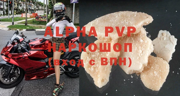 спайс Вязники