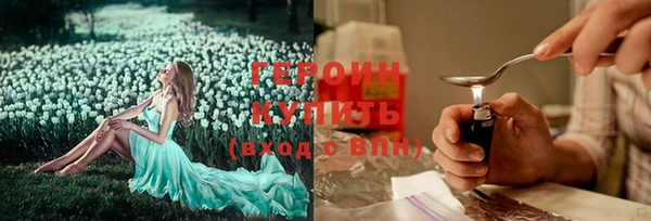 спайс Вязники