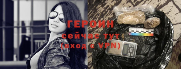 мефедрон мука Вязьма