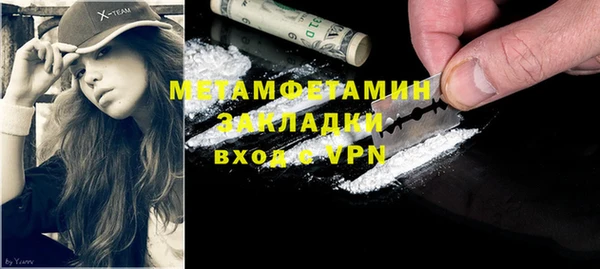 мефедрон мука Вязьма