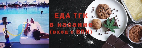 мефедрон мука Вязьма