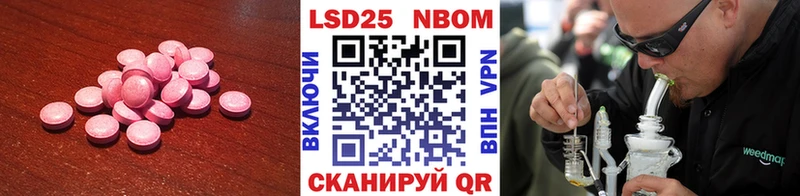 hydra ссылка Гдов Лсд 25 экстази ecstasy продажа наркотиков