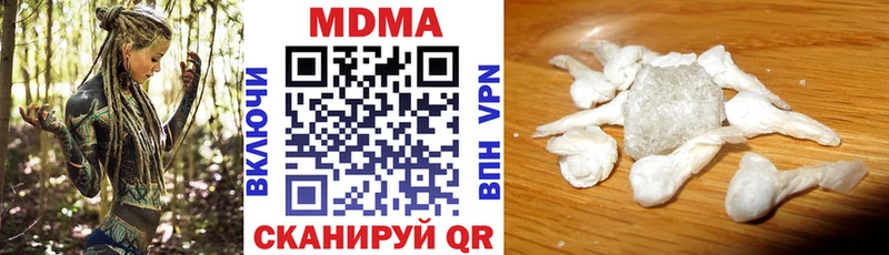 МДМА Molly  blacksprut ссылки  Гдов  купить наркоту 