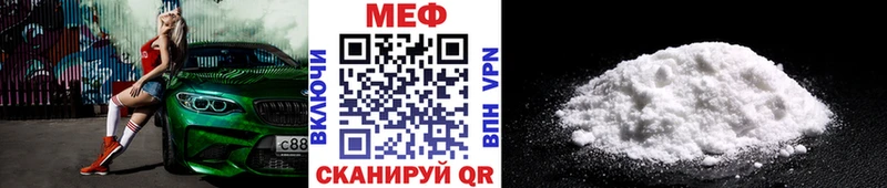 ОМГ ОМГ вход  купить наркотики сайты  Гдов  МЯУ-МЯУ 4 MMC 