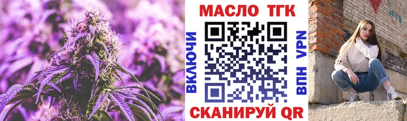 ТГК жижа  blacksprut ONION  Гдов 